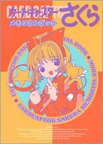 Card Captor Sakura - Memorial Book