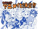 Fairy Tail 100 years quest