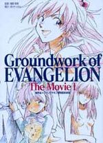 Groundwork of Evangelion The Movie