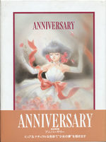 Akemi TAKADA - anniversary