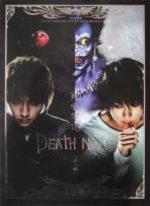 Death Note Official Movie Guide