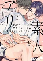 Shirouto dakedo Ari desu ka