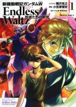Mobile Suit Gundam Wing Endless Waltz: Glory of the Losers