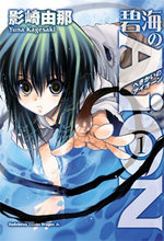 AiON