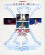 X de Clamp - Perfect Book