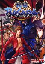 Sengoku Basara - 4Koma Anthology Comic