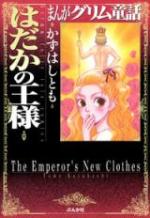 Grimm fairy tale comics - The Emperor's New Clothes