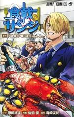 Sanji's Food Wars! Manga