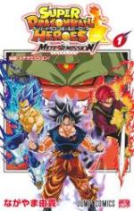 Super Dragon Ball Heroes - Meteor Mission!