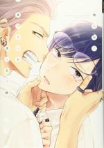 Mimasaka et le petit cochon