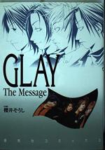 Glay - The Message