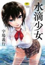 Water drop girl