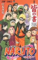 Naruto - All Secrets of Naruto