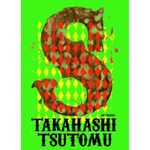 Takahashi Tsutomu Illustration