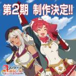 No longer A-rank party - saison 2