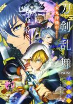 Touken Ranbu ONLINE - Anthology : Honmaru taiki-chû !