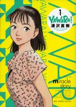 Yawara ! Manga