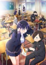 The Dangers in My Heart (2024)