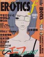 Manga erotics F