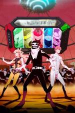 Sentai Daishikkaku