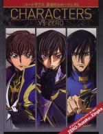 Code Geass: Lelouch of the Rebellion R2 CHARACTERS VS:ZERO