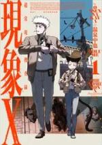 Phenomenon X - Paranormal crime files