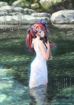 Botan Kamiina Fully Blossoms When Drunk