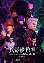 Ghost in the Shell: SAC_2045 Saison 2