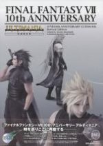 Final Fantasy VII 10th Anniversary Ultimania, Revised Edition