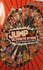 Jump ultimate star
