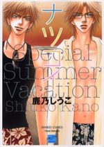 Natsukoi - Special Summer Vacation