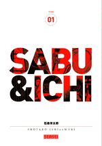 Sabu et Ichi