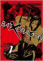 Bat x Dragon