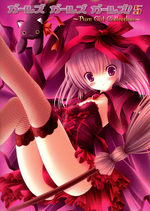Girls Girls Girls!5 ~Pure Girls Collection~