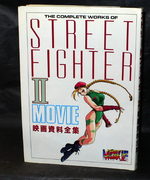 The complete works of Street Fighter II Movie