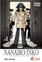 Nanairo Inko