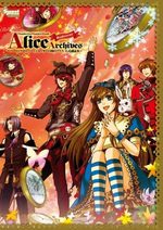 Wonderful Wonder Book Alice Archives Red Cover - Heart & Clover & Joker no Kuni no Alice Koushiki Fukudokuhon