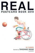 Real - Postcard Book 2010