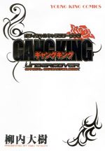 Gangking - Character Book - Undercover