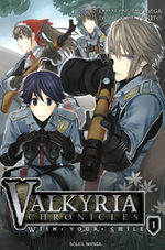 Valkyria Chronicles Wish your Smile