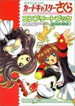 Terebi Animation Card Captor Sakura Complete Book