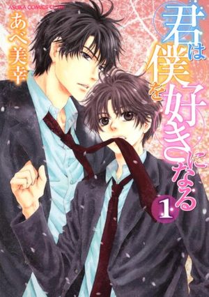 couverture, jaquette Kimi wa Boku o Suki ni Naru 1 1ère Edition (Kadokawa)