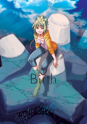 Kozue Amano - Birth (Illustration works 4) Manga