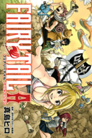 Fairy Tail A Manga
