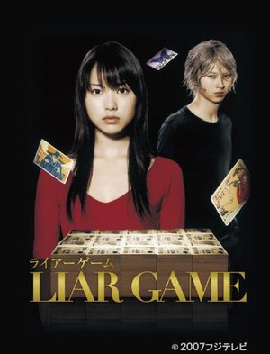 Liar Game Manga
