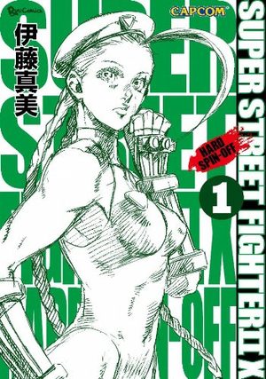 Super Street Fighter II X - Hard Spin-off Manga