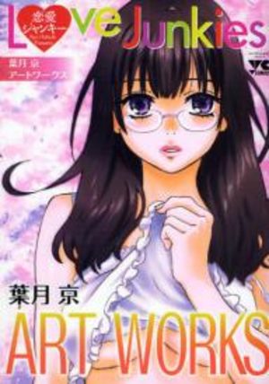 Love Junkies - Art Works Manga