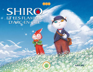 Shiro et les flammes d'arc-en-ciel Livre illustré