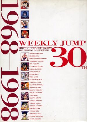 Weekly Jump 30th - The original illustrations Artbook