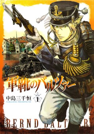 couverture, jaquette Critique Manga Baltzar : la guerre dans le sang #7
